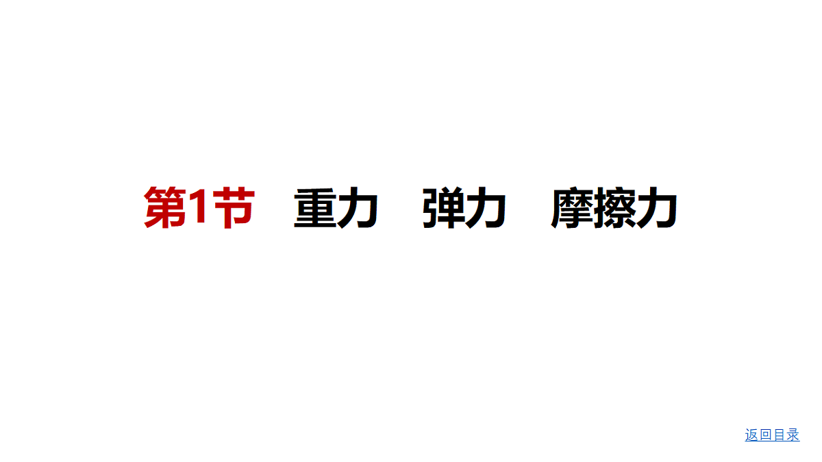 18498383第3页