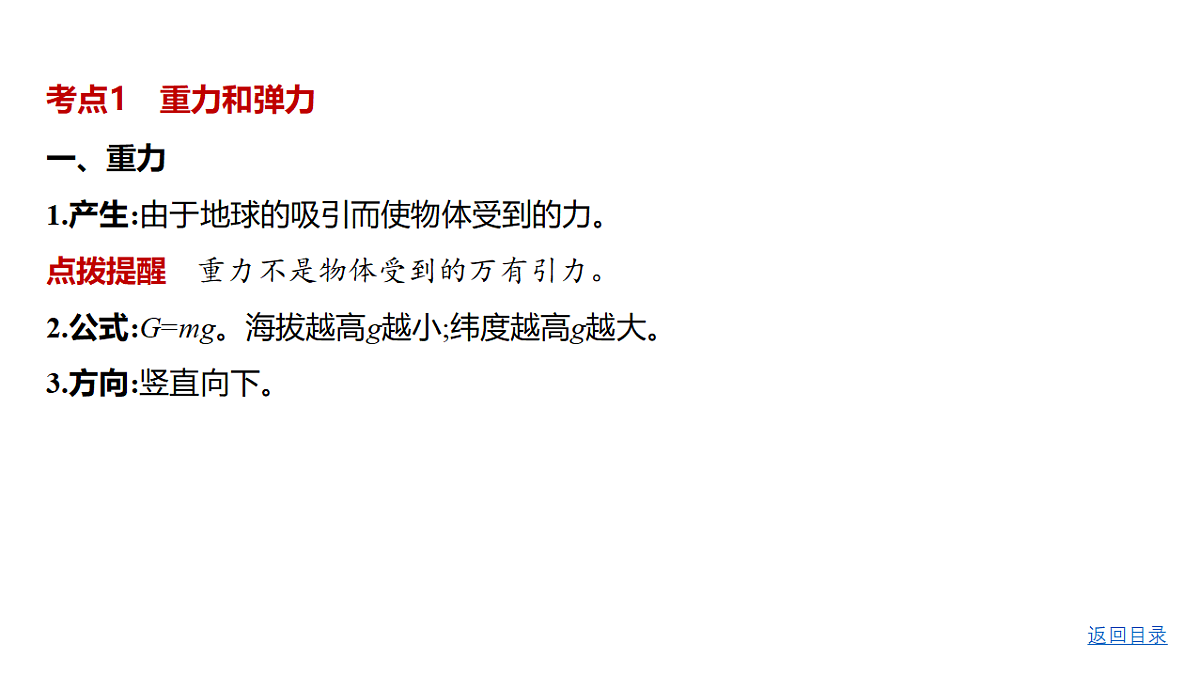 18498383第4页