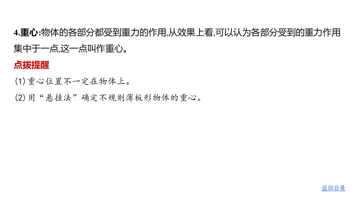 18498383第5页