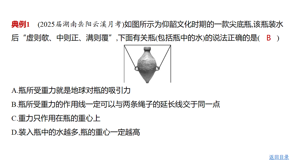 18498383第8页