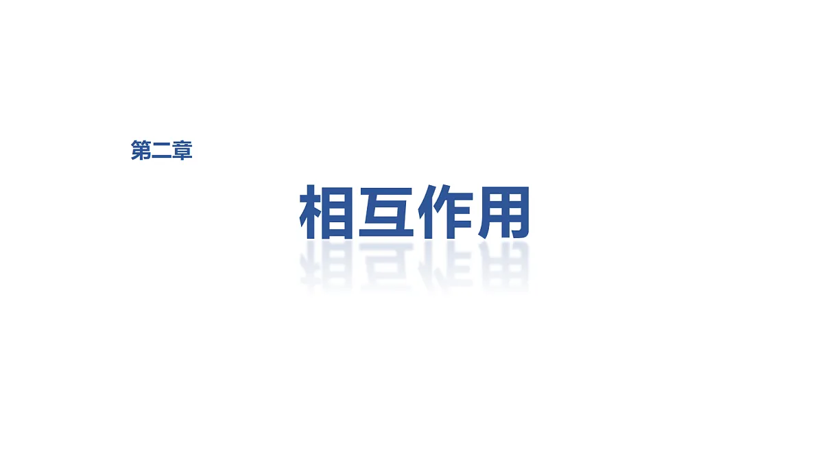 18498386第1页