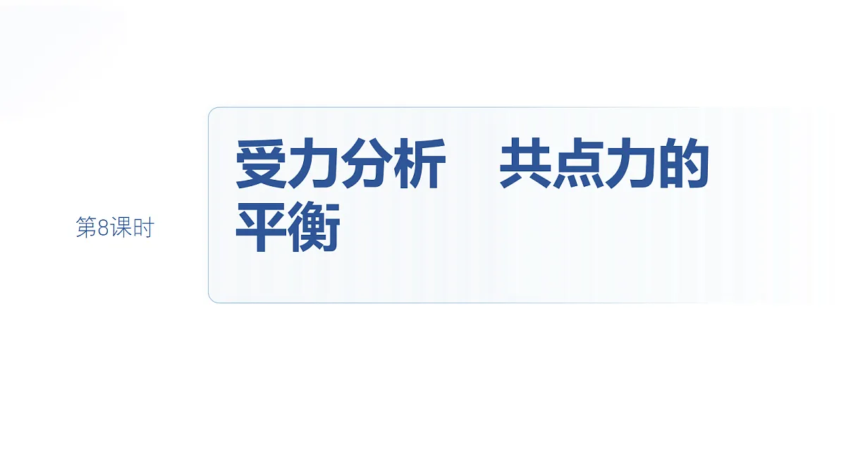 18498386第2页