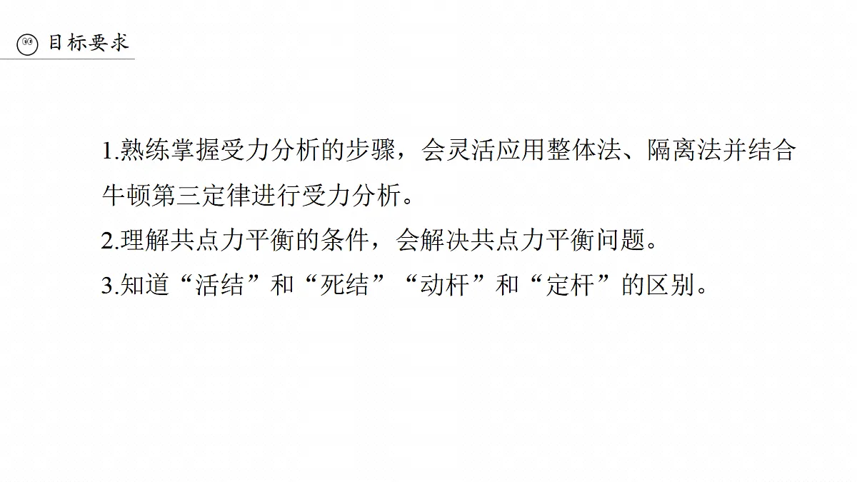 18498386第3页