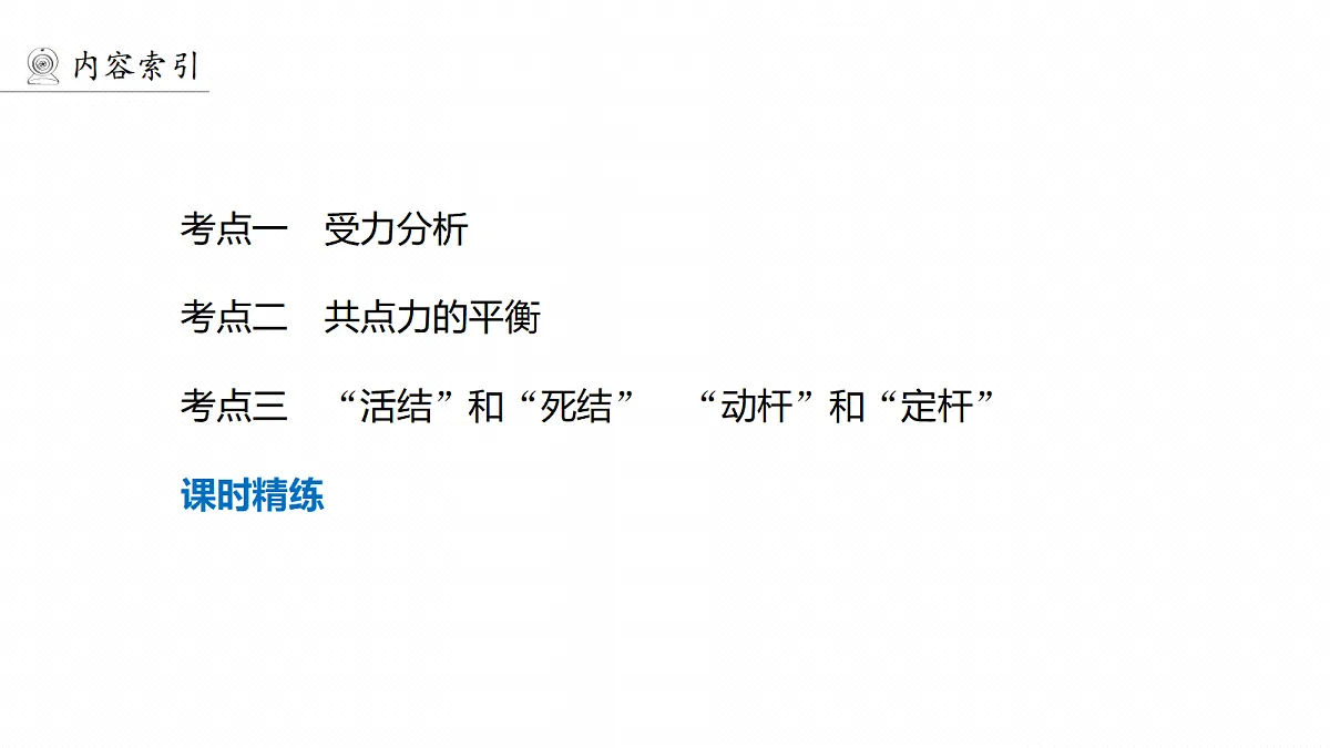 18498386第4页