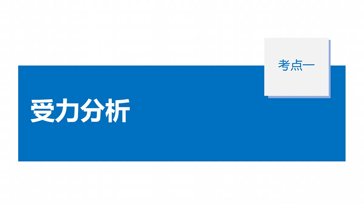18498386第5页
