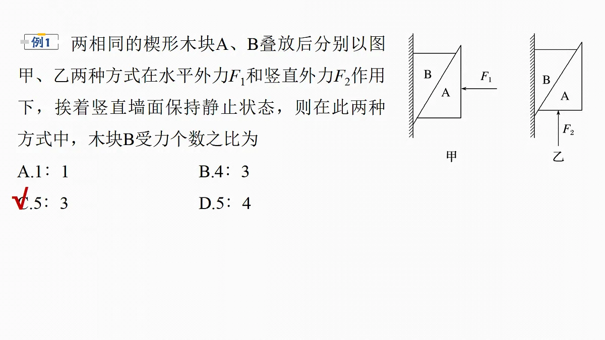 18498386第7页