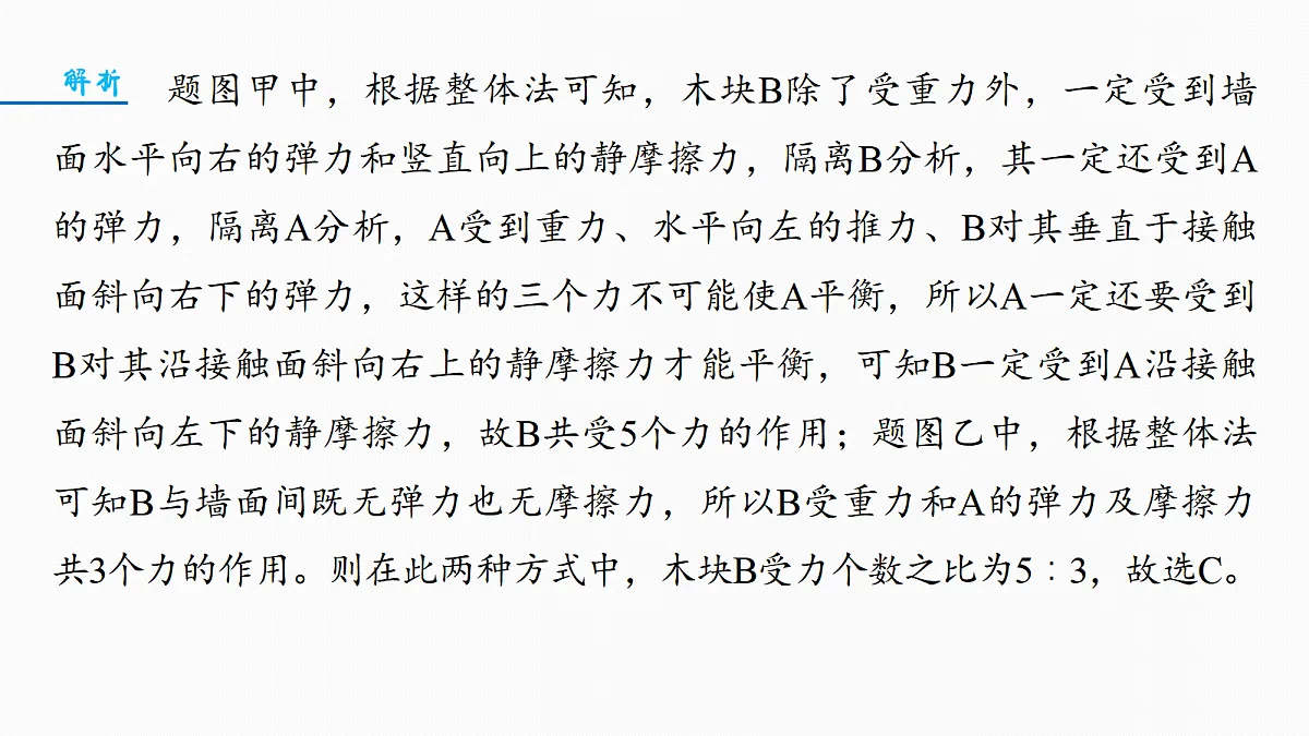 18498386第8页