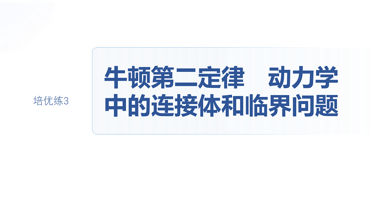 18498389第2页