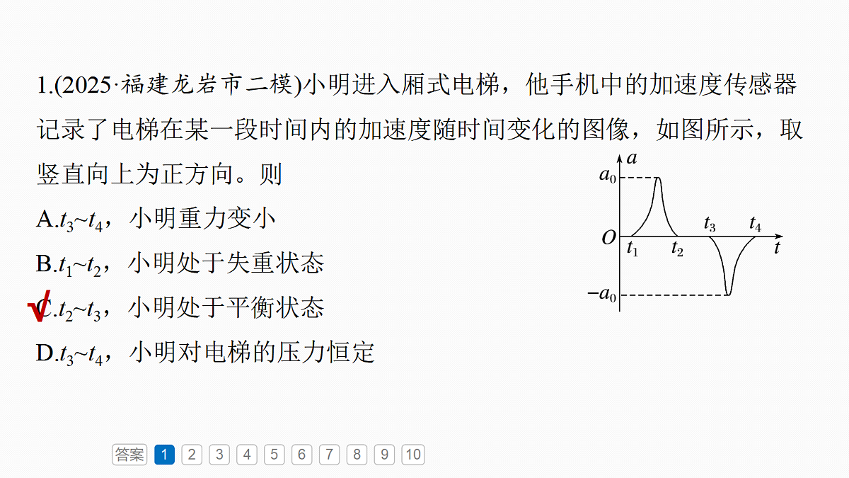 18498389第4页
