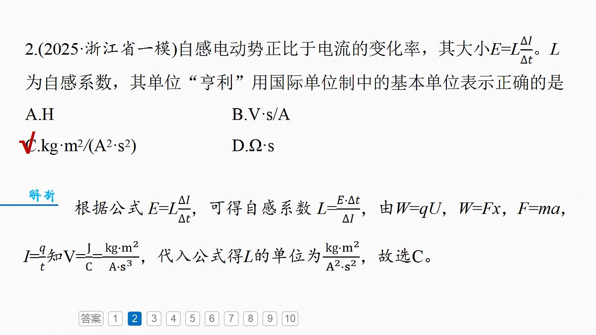18498389第6页