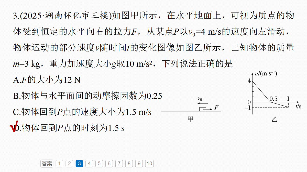 18498389第7页