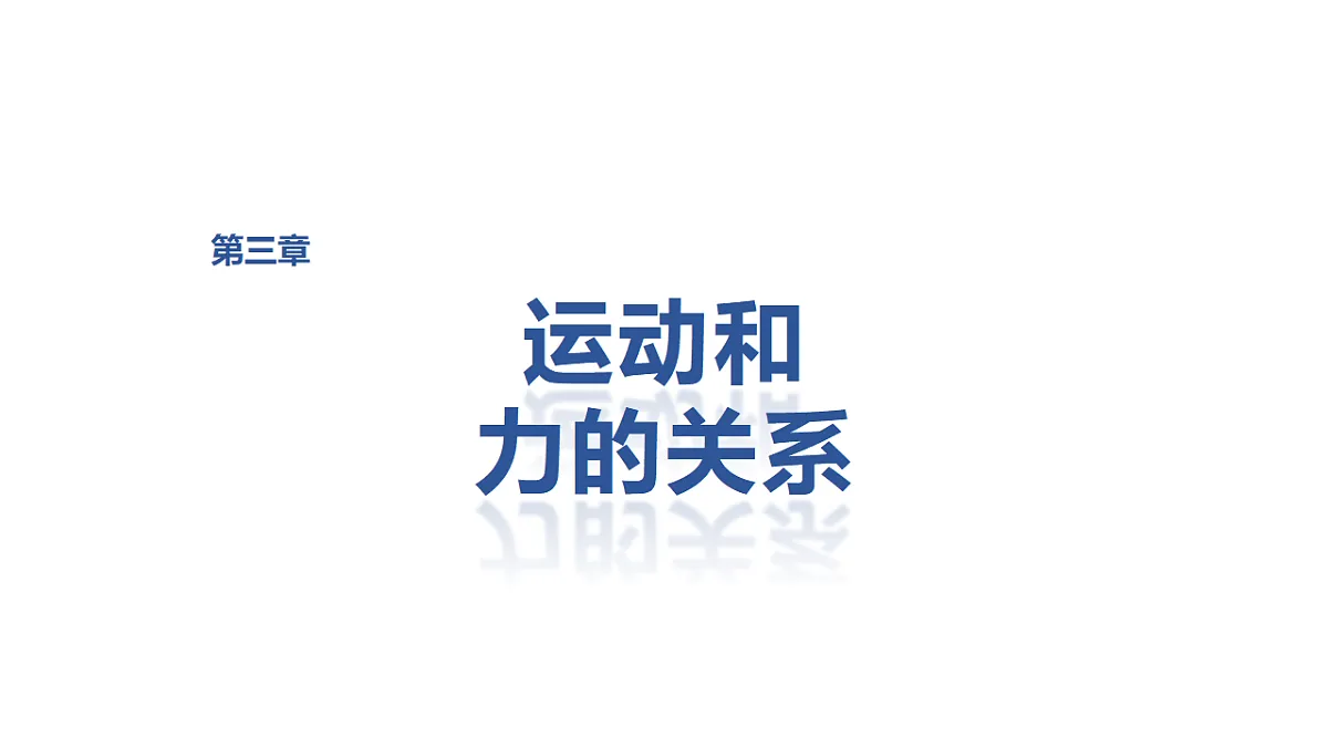 18498392第1页