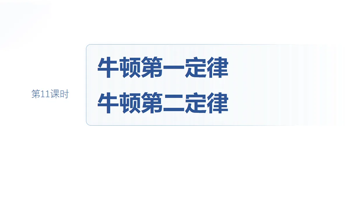 18498392第4页