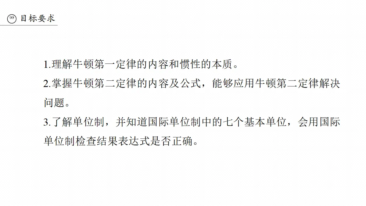 18498392第5页