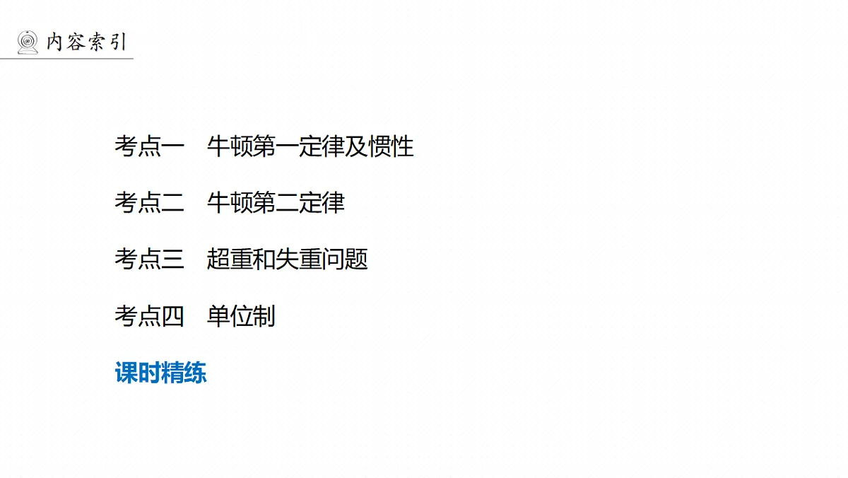 18498392第6页