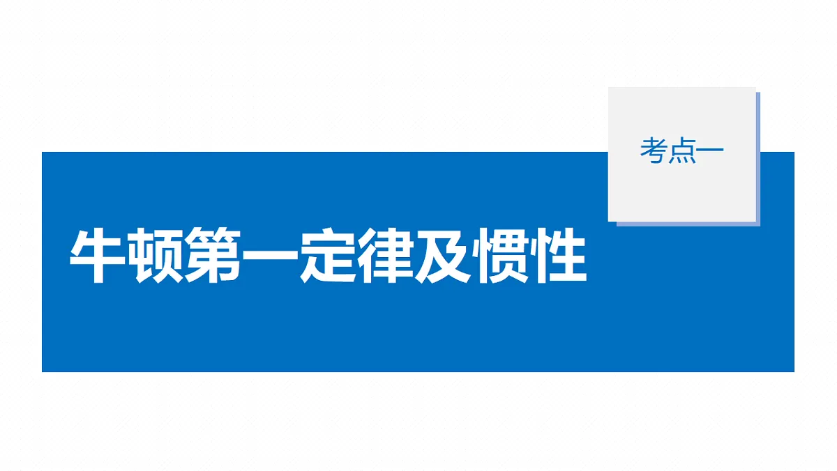 18498392第7页