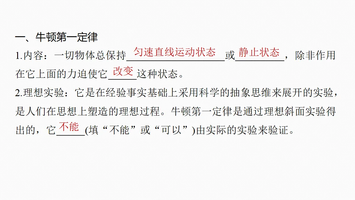 18498392第8页
