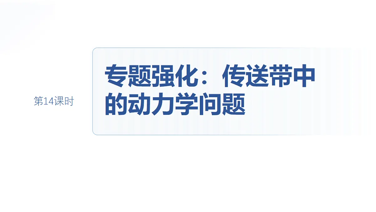 18498395第2页