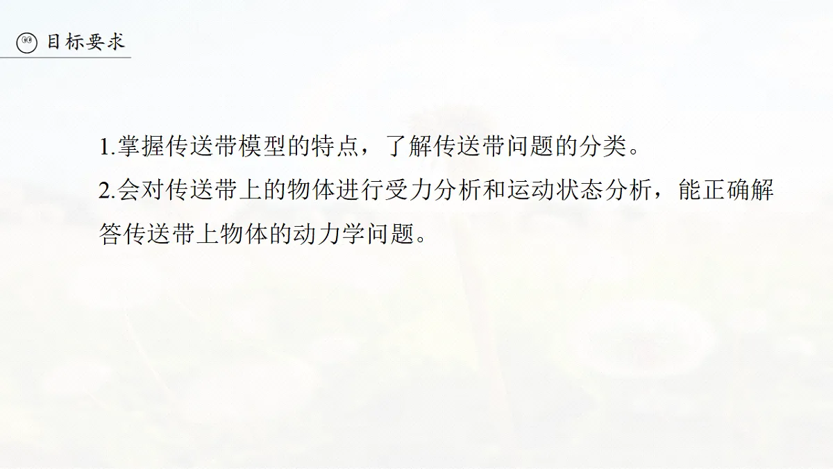 18498395第3页