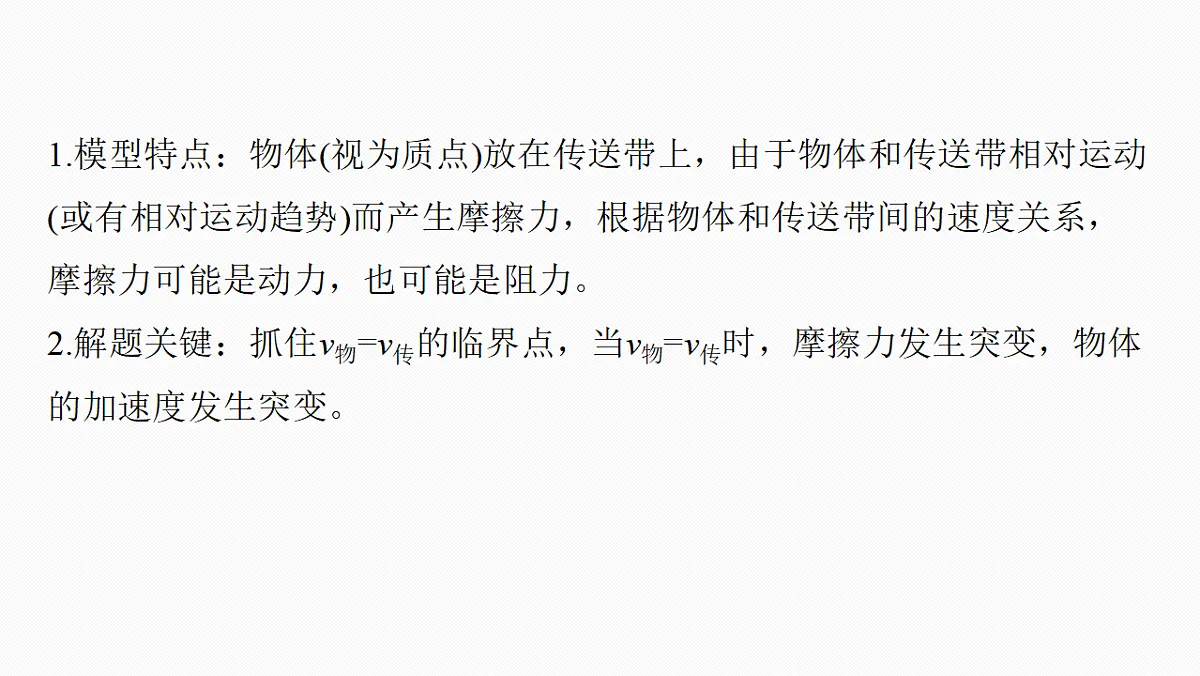 18498395第4页