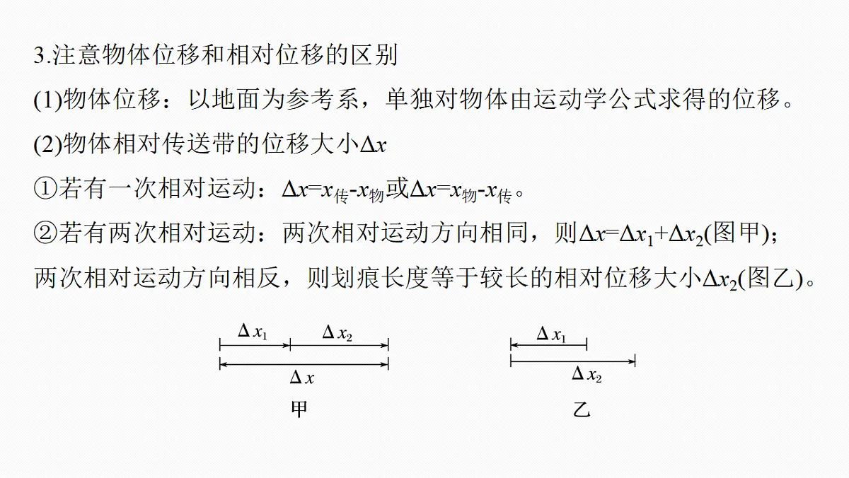 18498395第5页