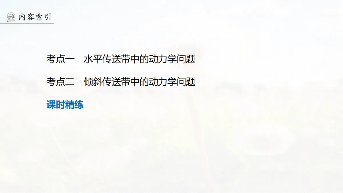 18498395第6页