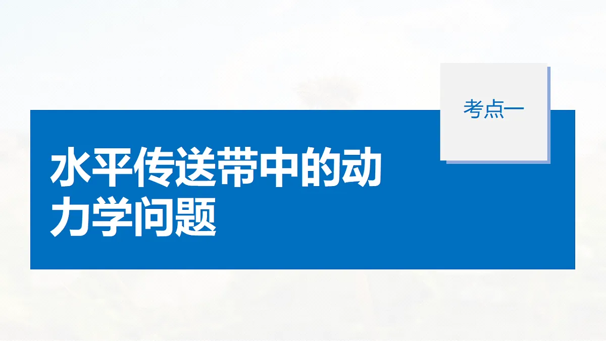 18498395第7页