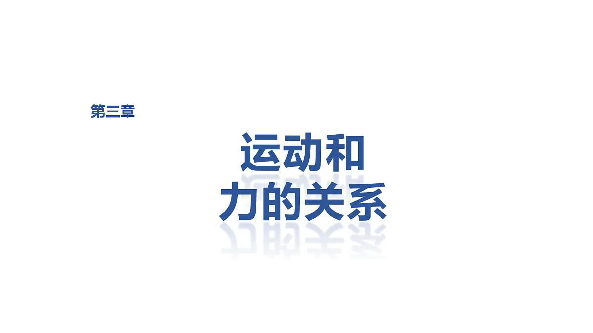 18498396第1页