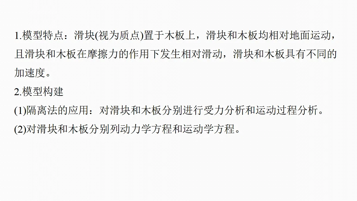 18498396第4页