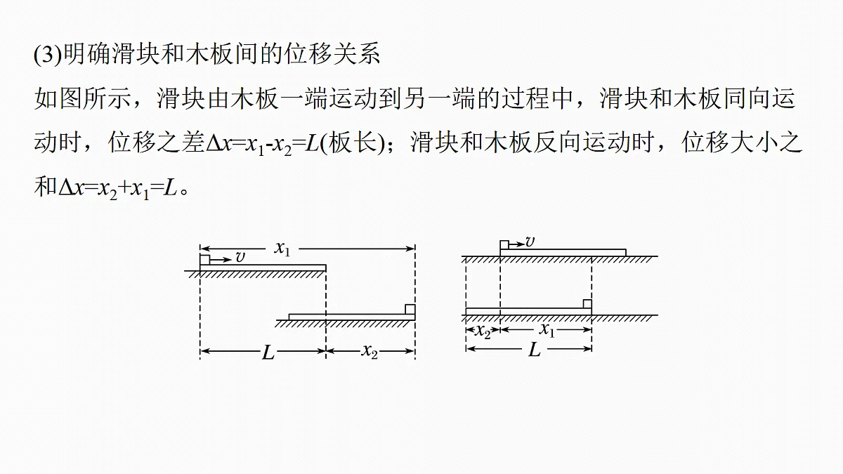 18498396第5页