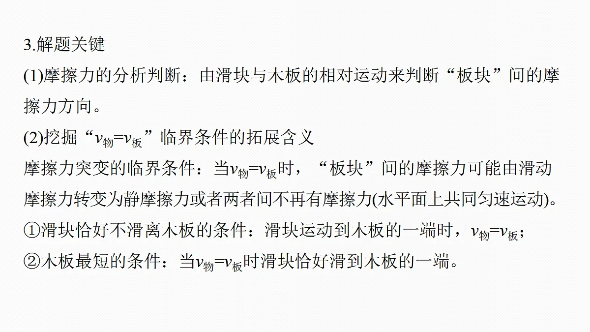 18498396第6页