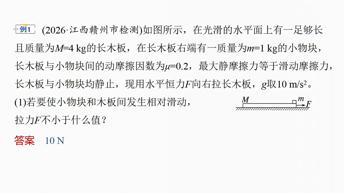 18498396第7页