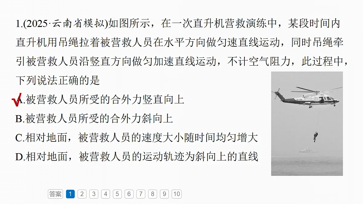 18498399第4页