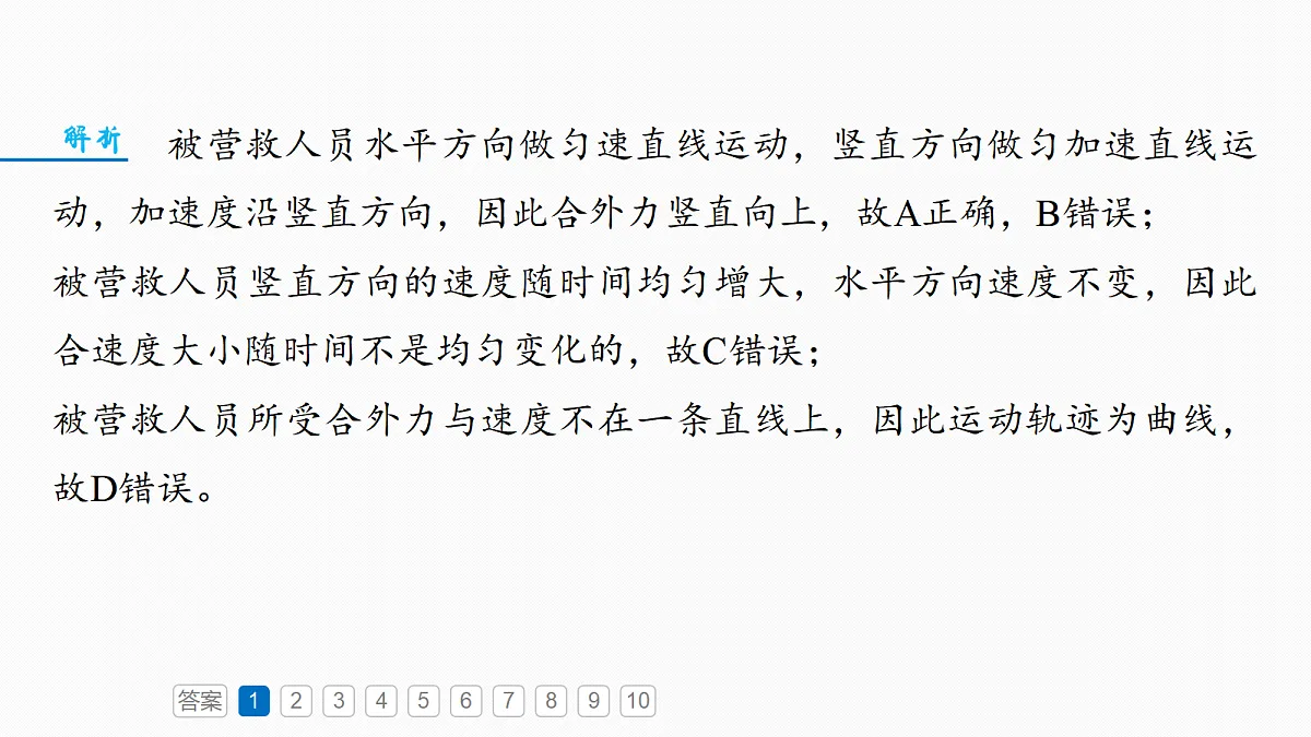 18498399第5页