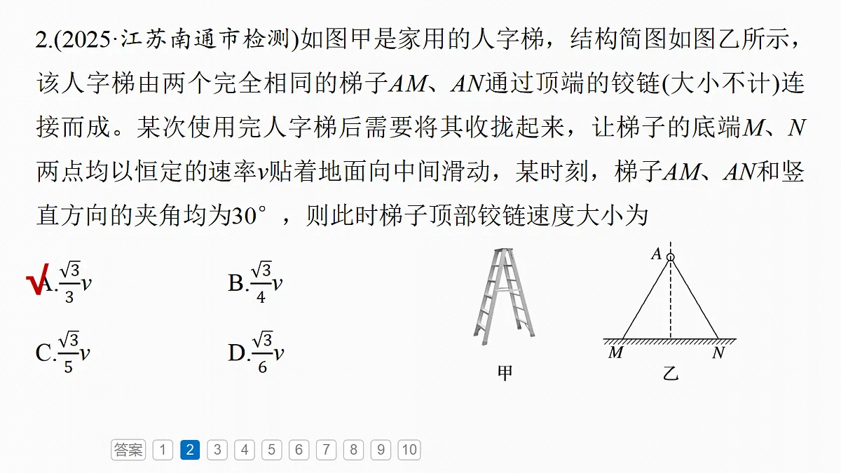 18498399第6页