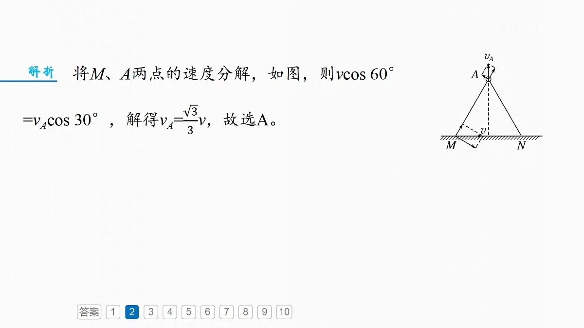 18498399第7页