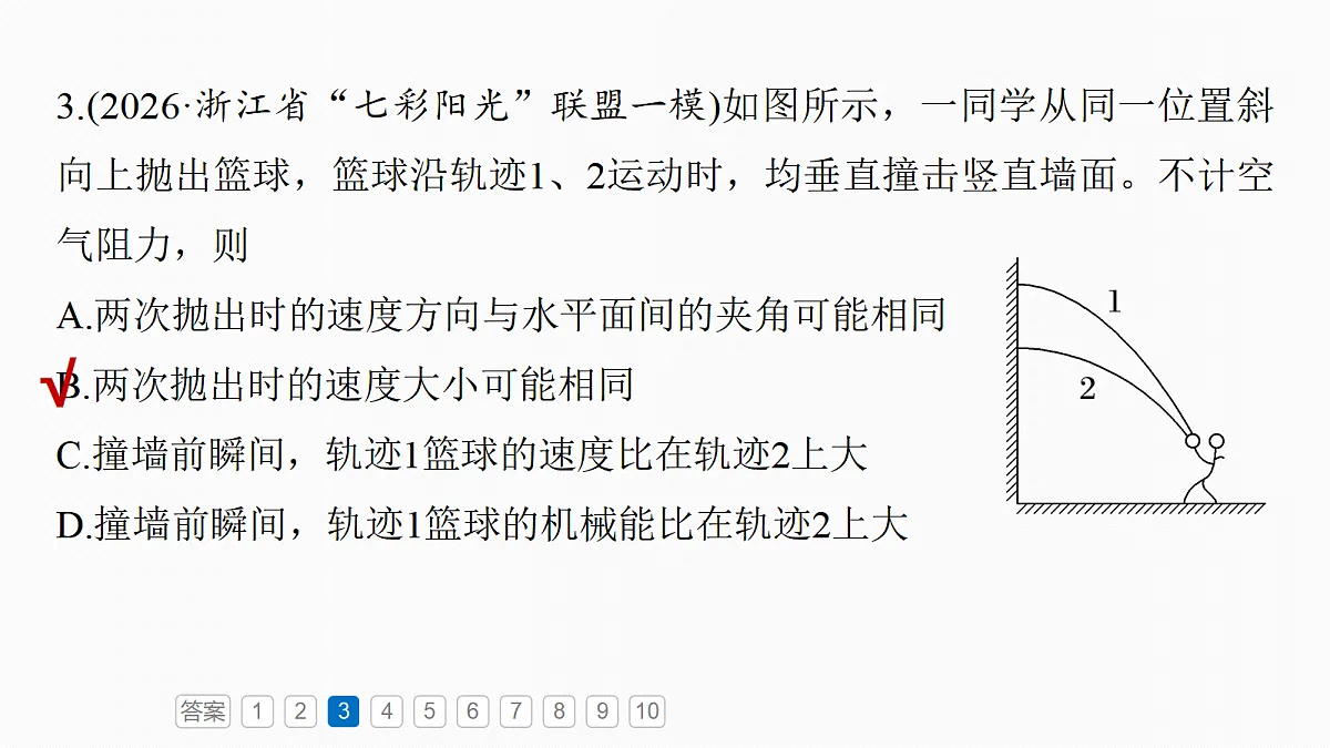 18498399第8页