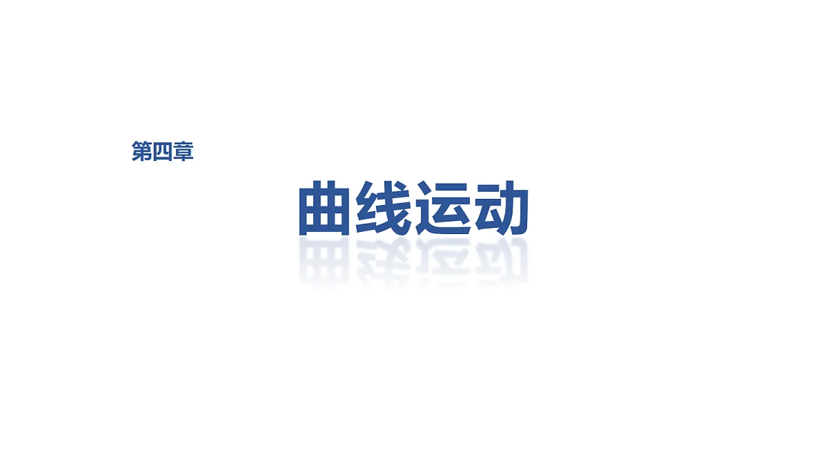 18498405第1页