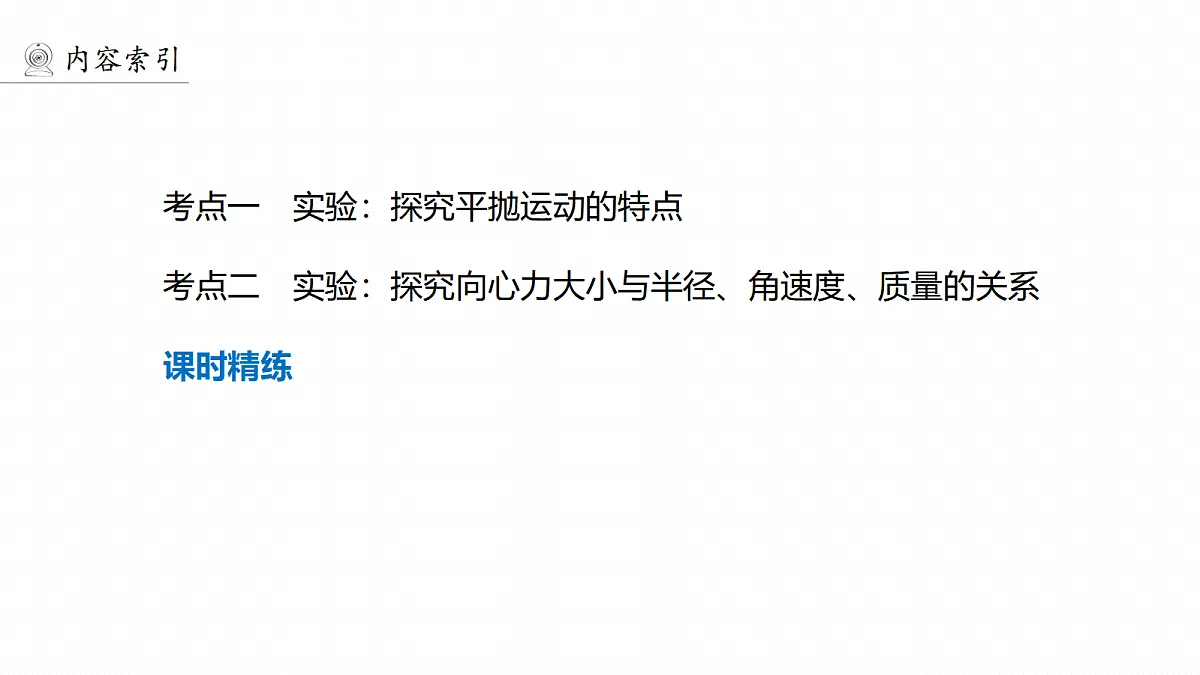 18498405第4页