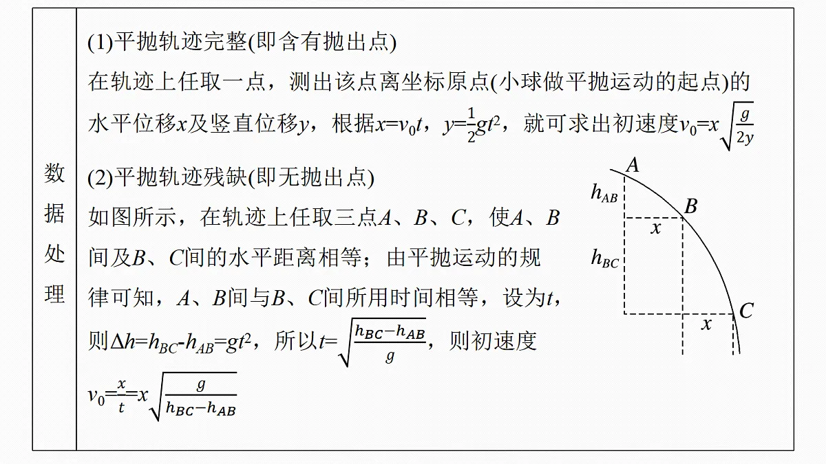 18498405第7页