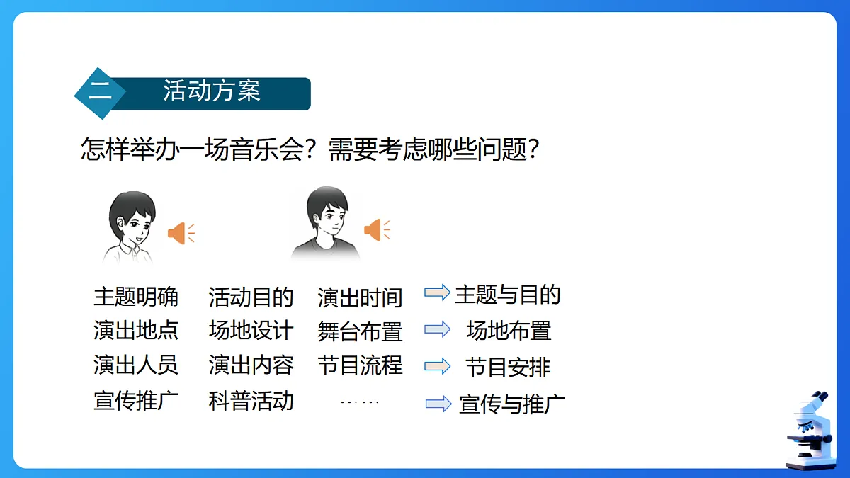 18498693第4页