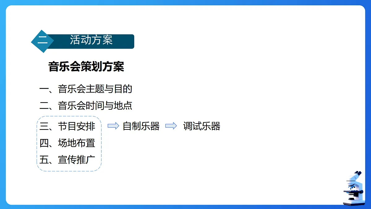18498693第5页