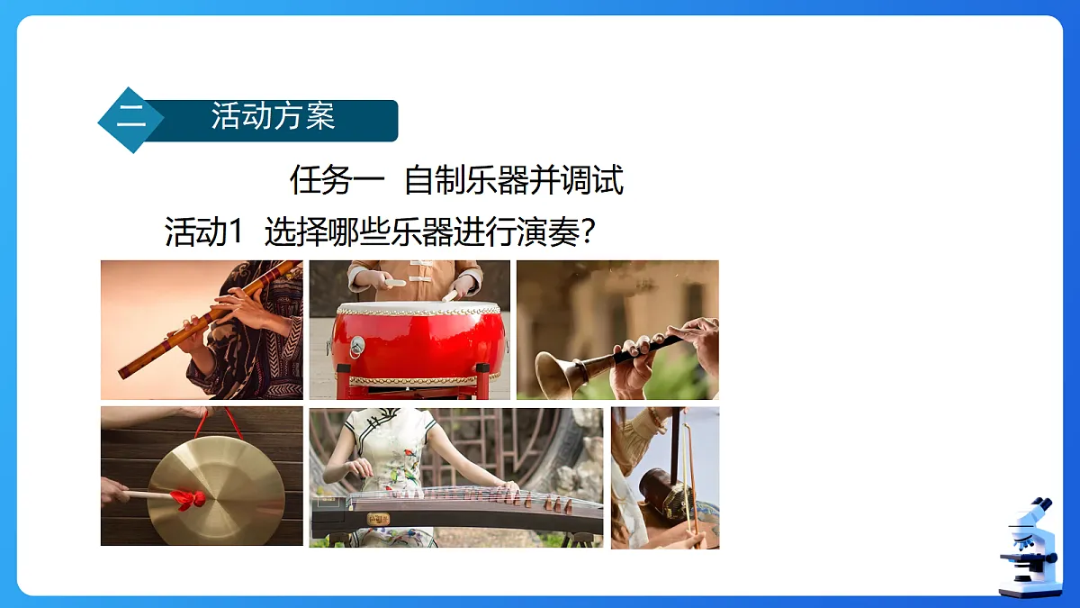 18498693第6页