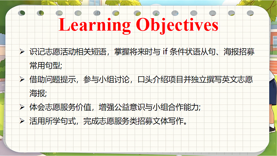 18498781第2页