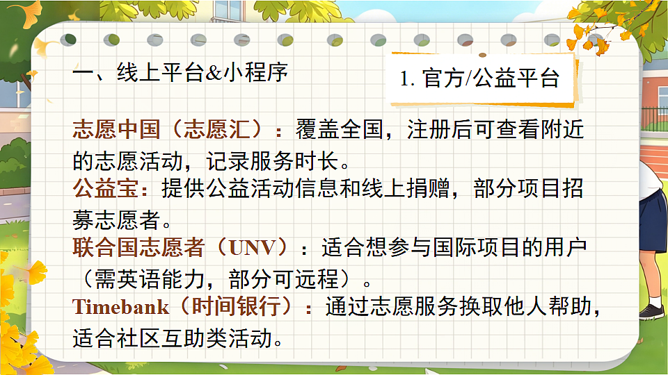 18498781第3页
