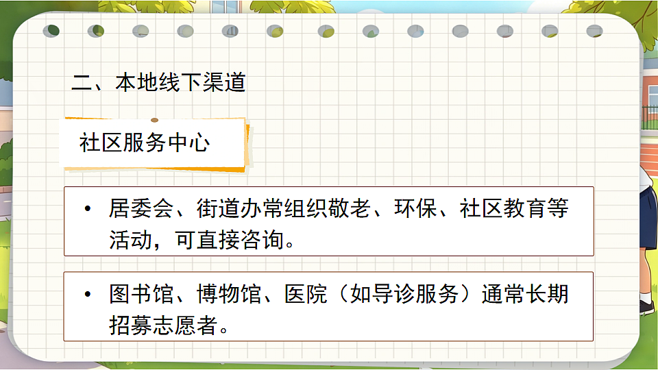 18498781第4页