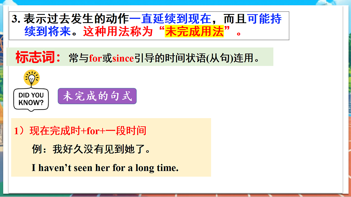 18498783第6页