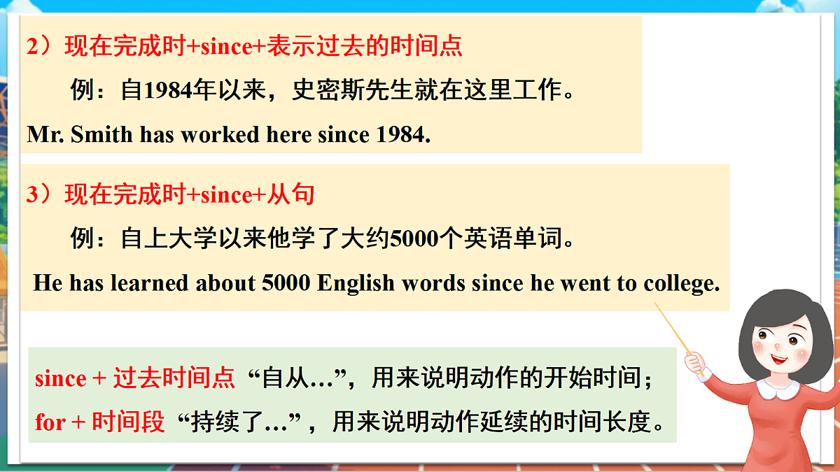 18498783第7页