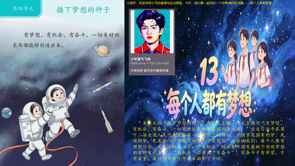 18498948第1页
