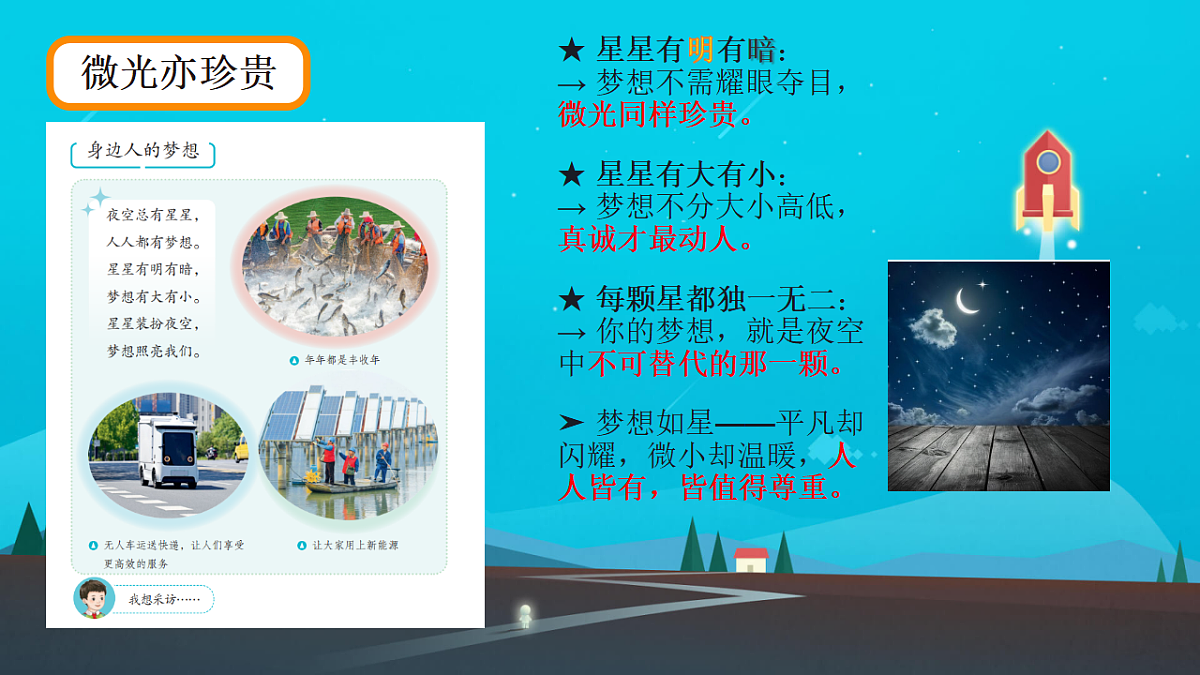 18498948第6页